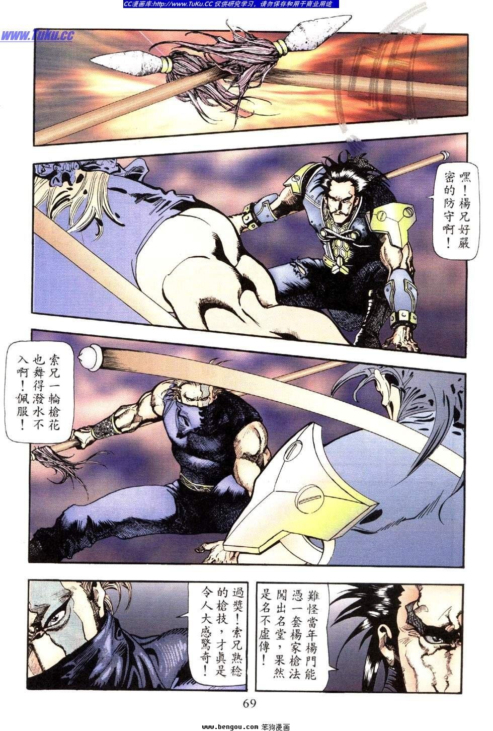 第35卷