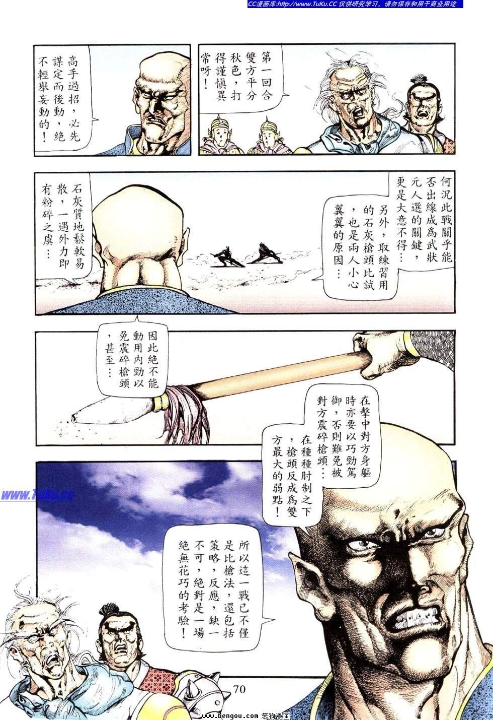 第35卷
