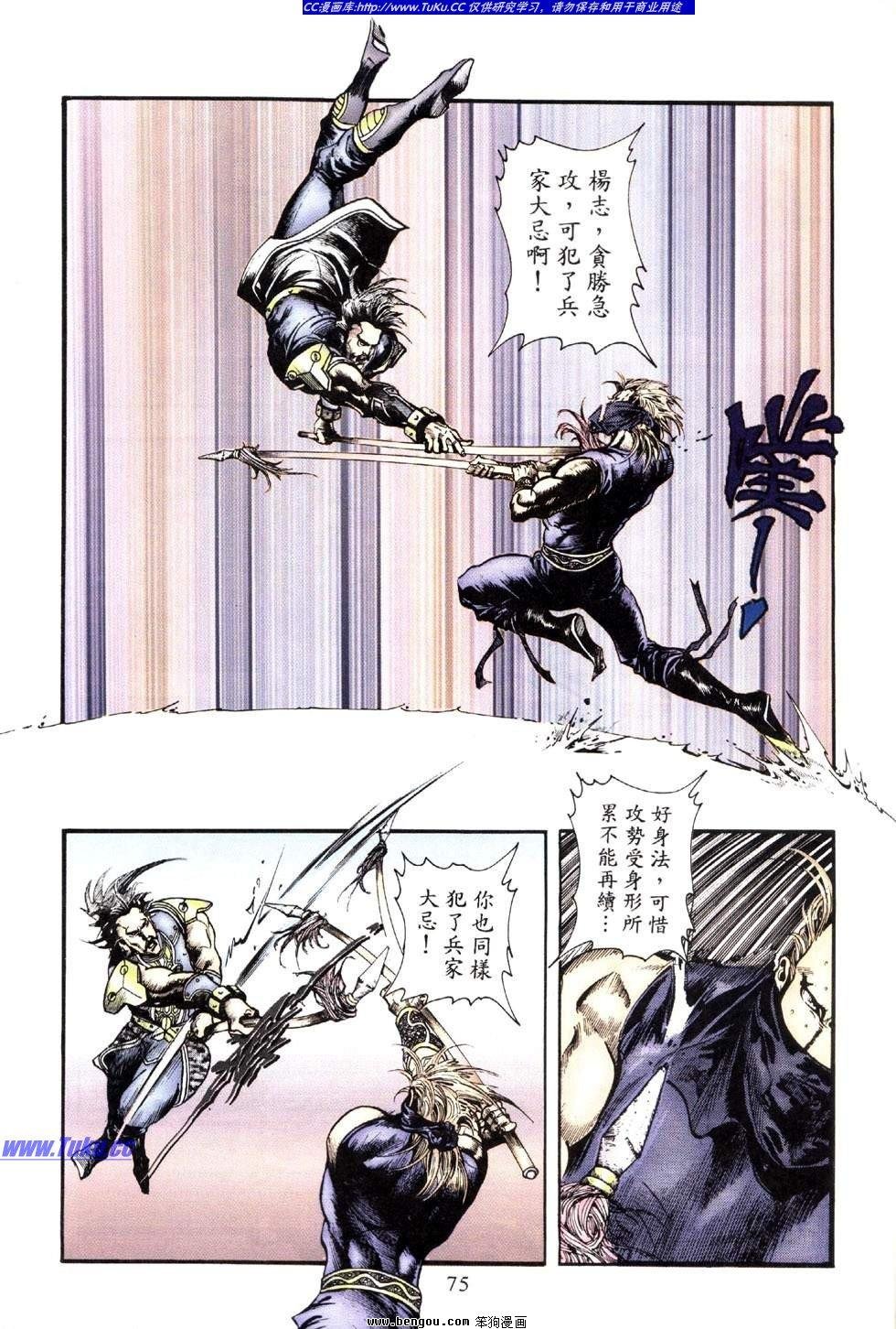 第35卷