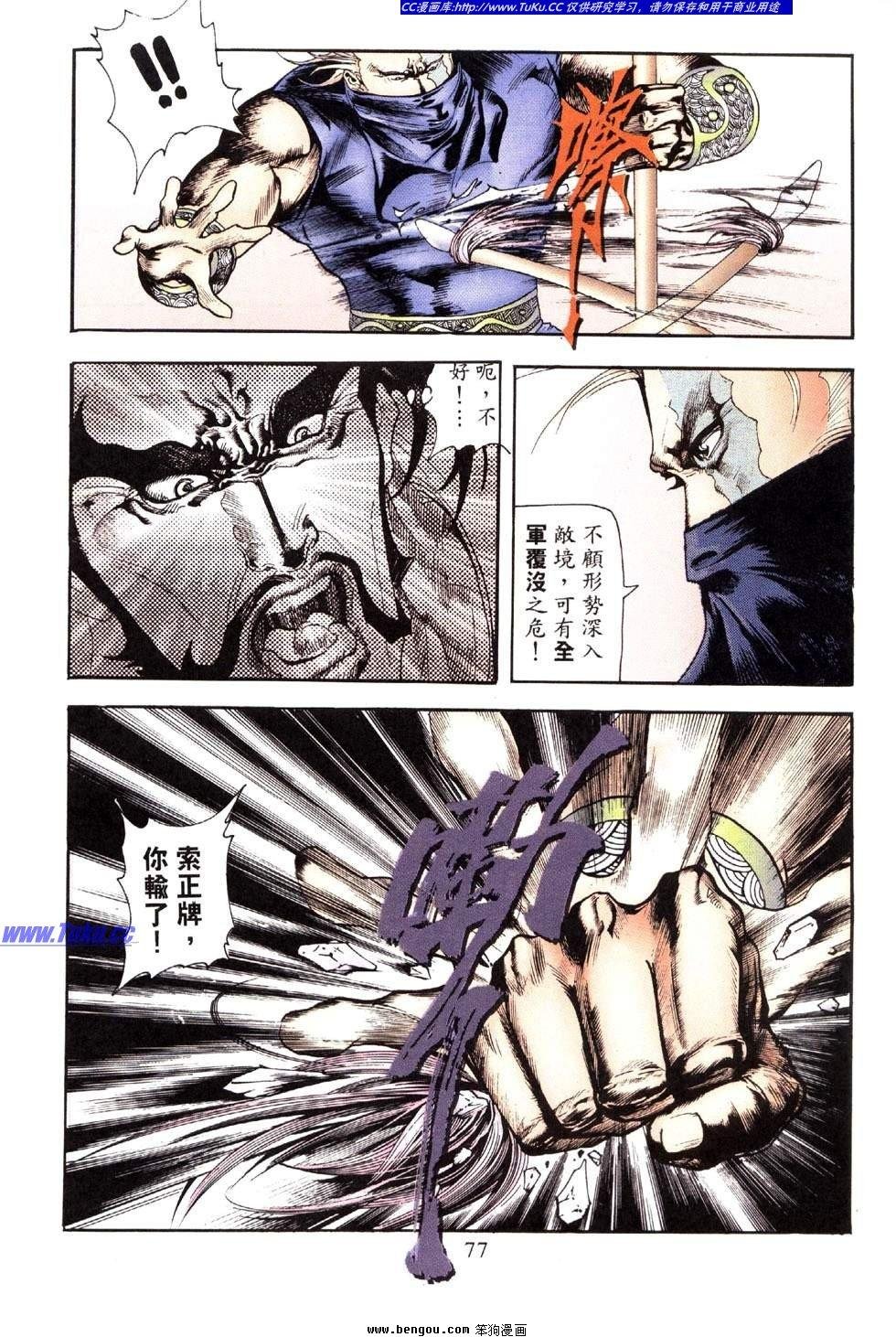 第35卷