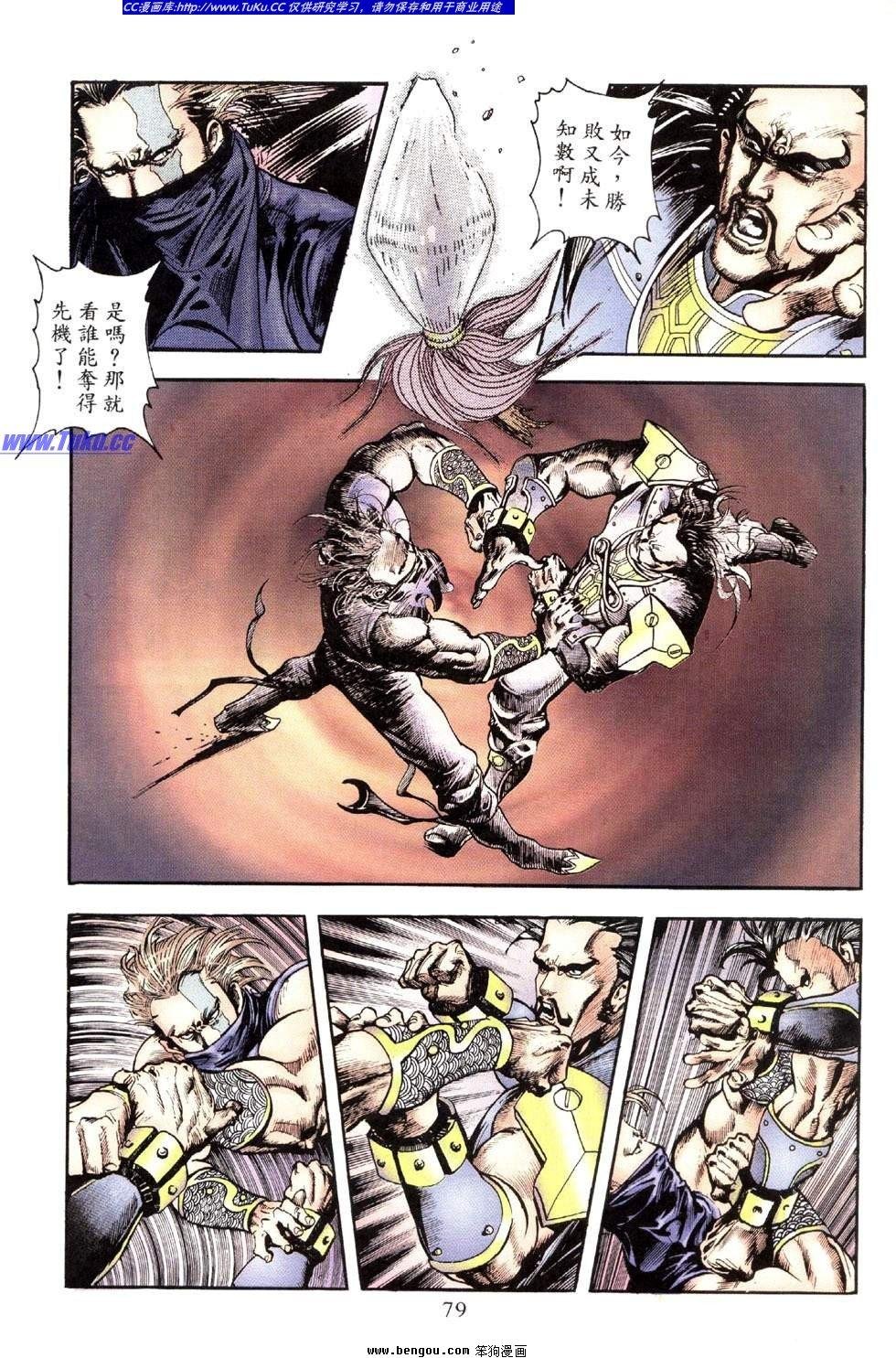 第35卷