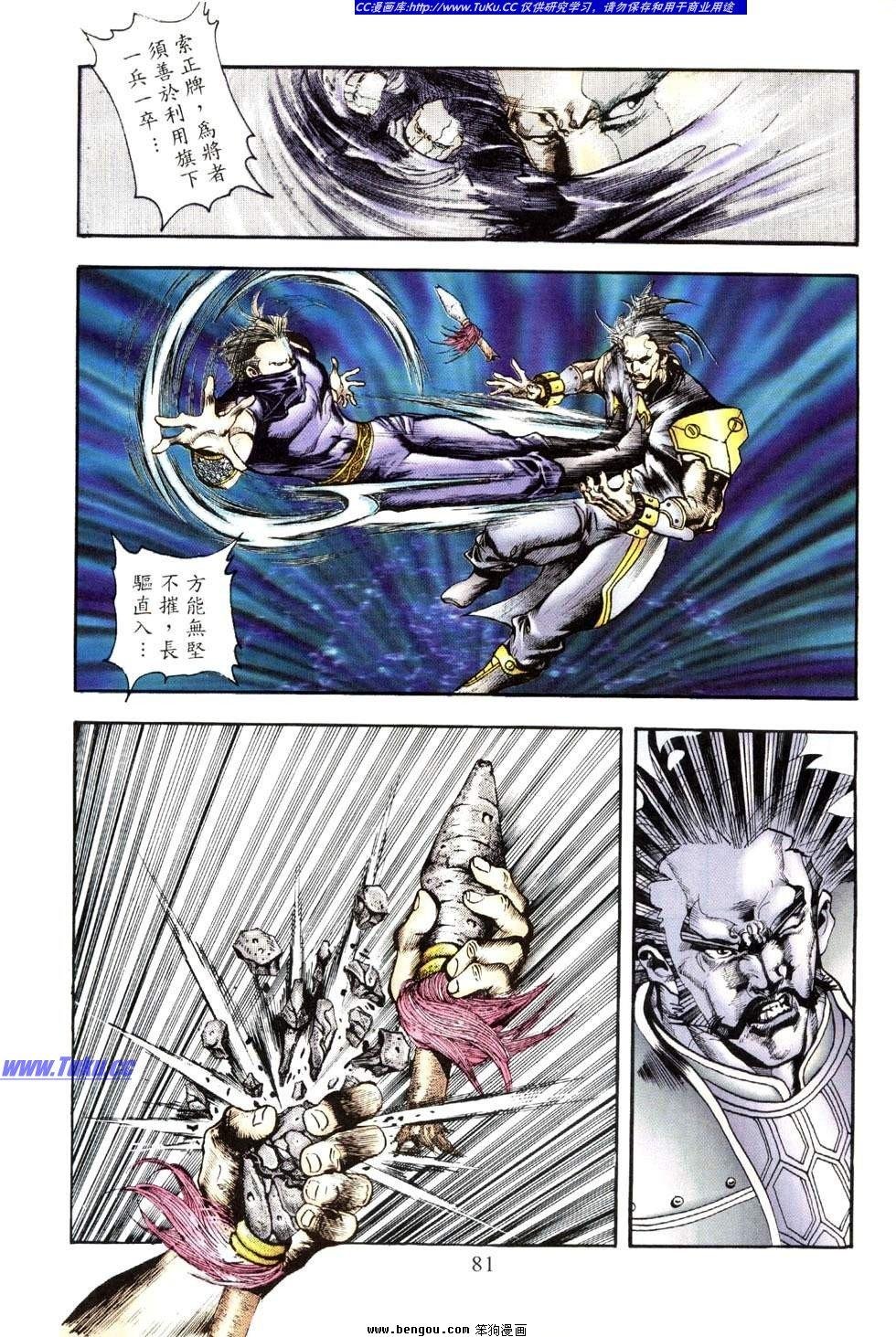 第35卷