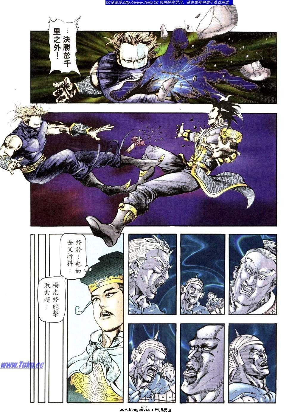 第35卷