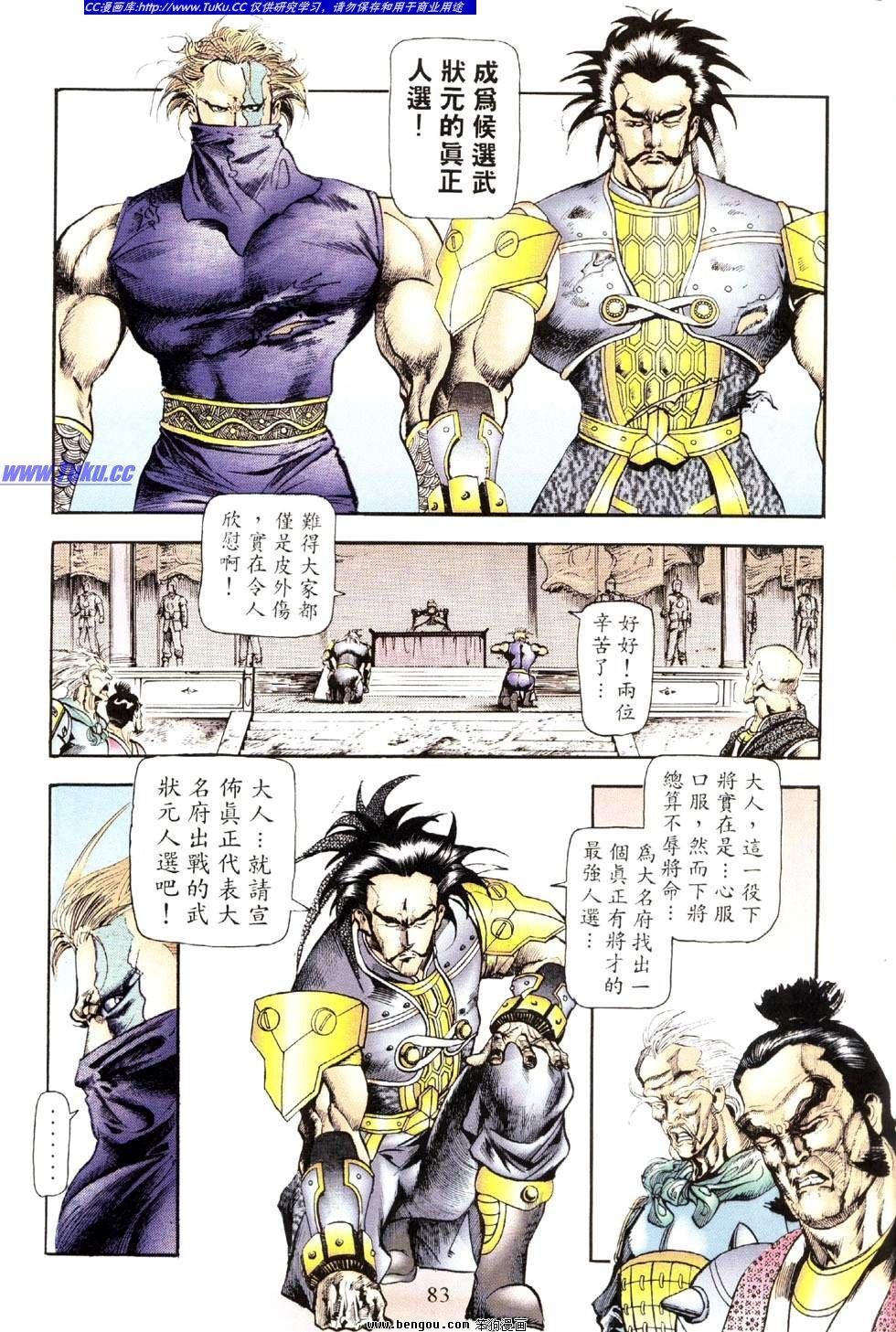 第35卷