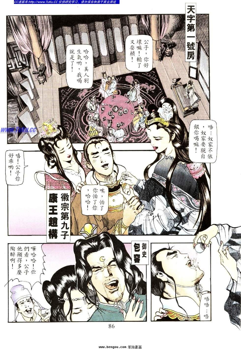 第35卷
