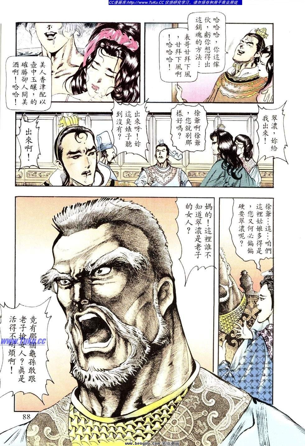 第35卷
