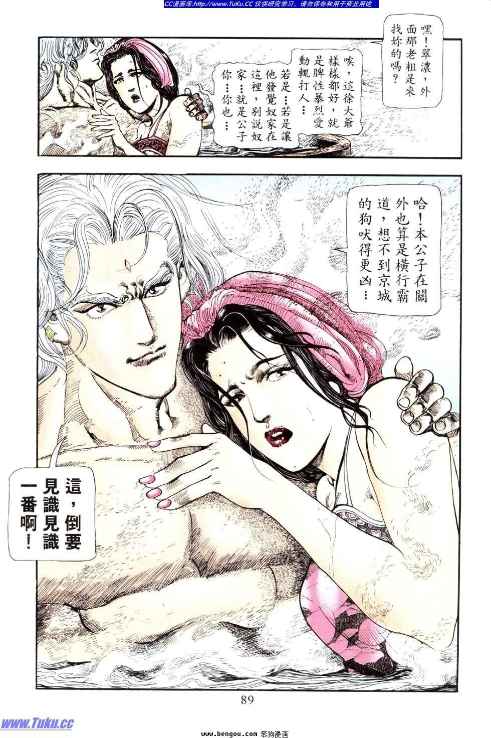 第35卷