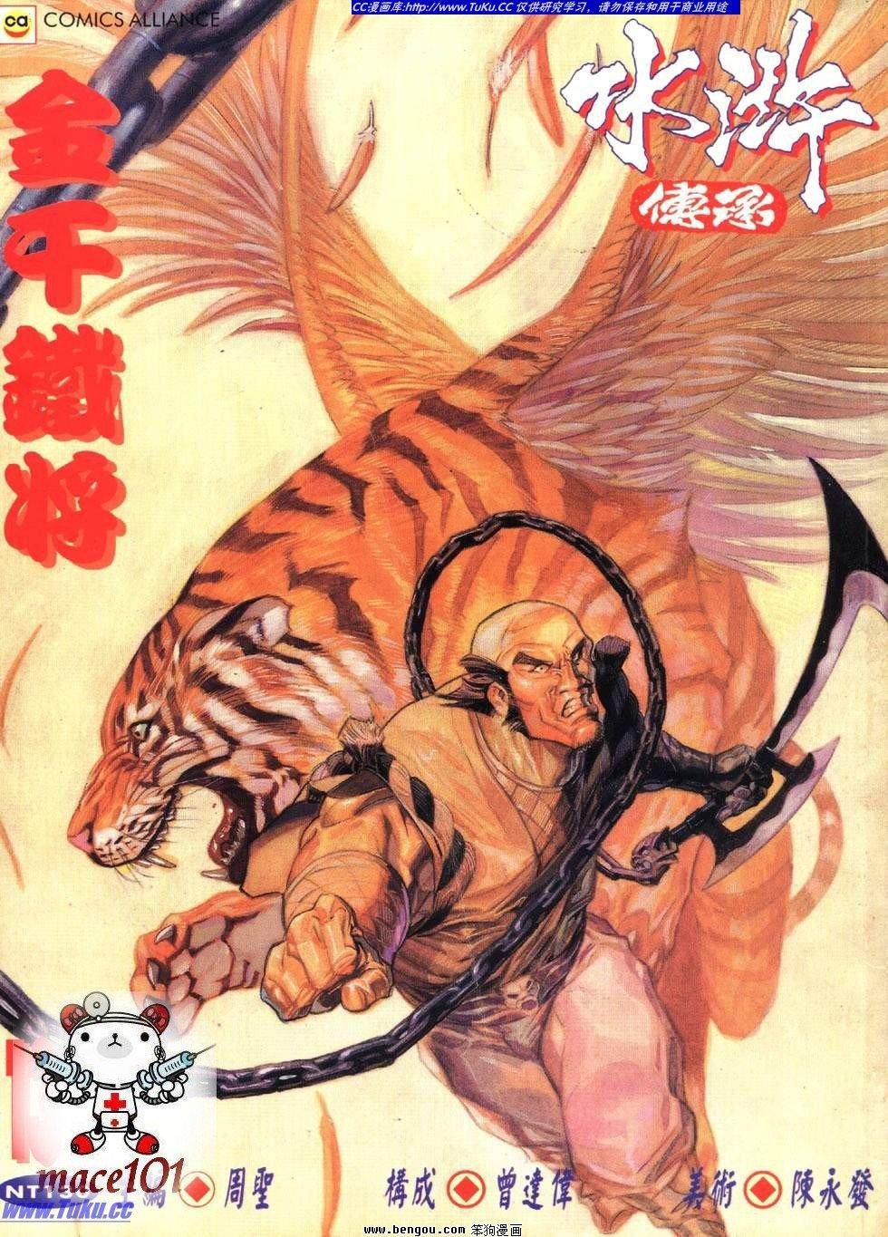 第36卷