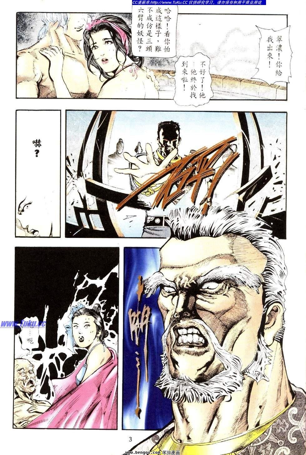 第36卷