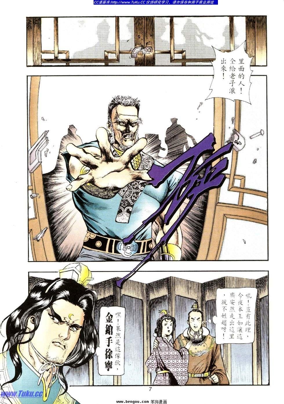 第36卷