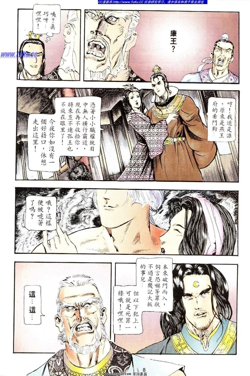 第36卷