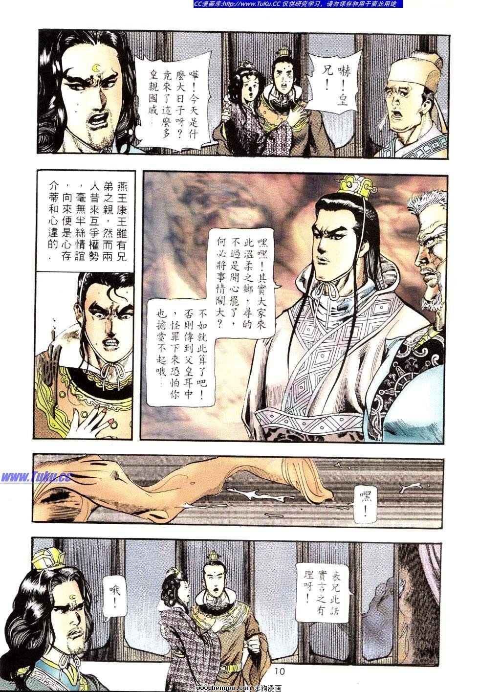 第36卷