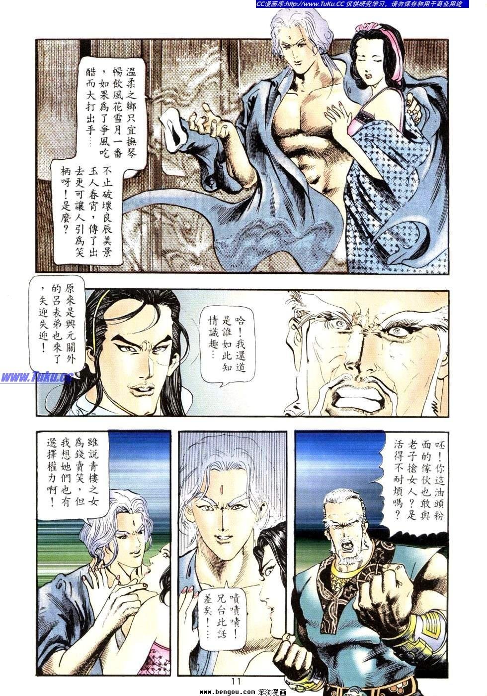 第36卷