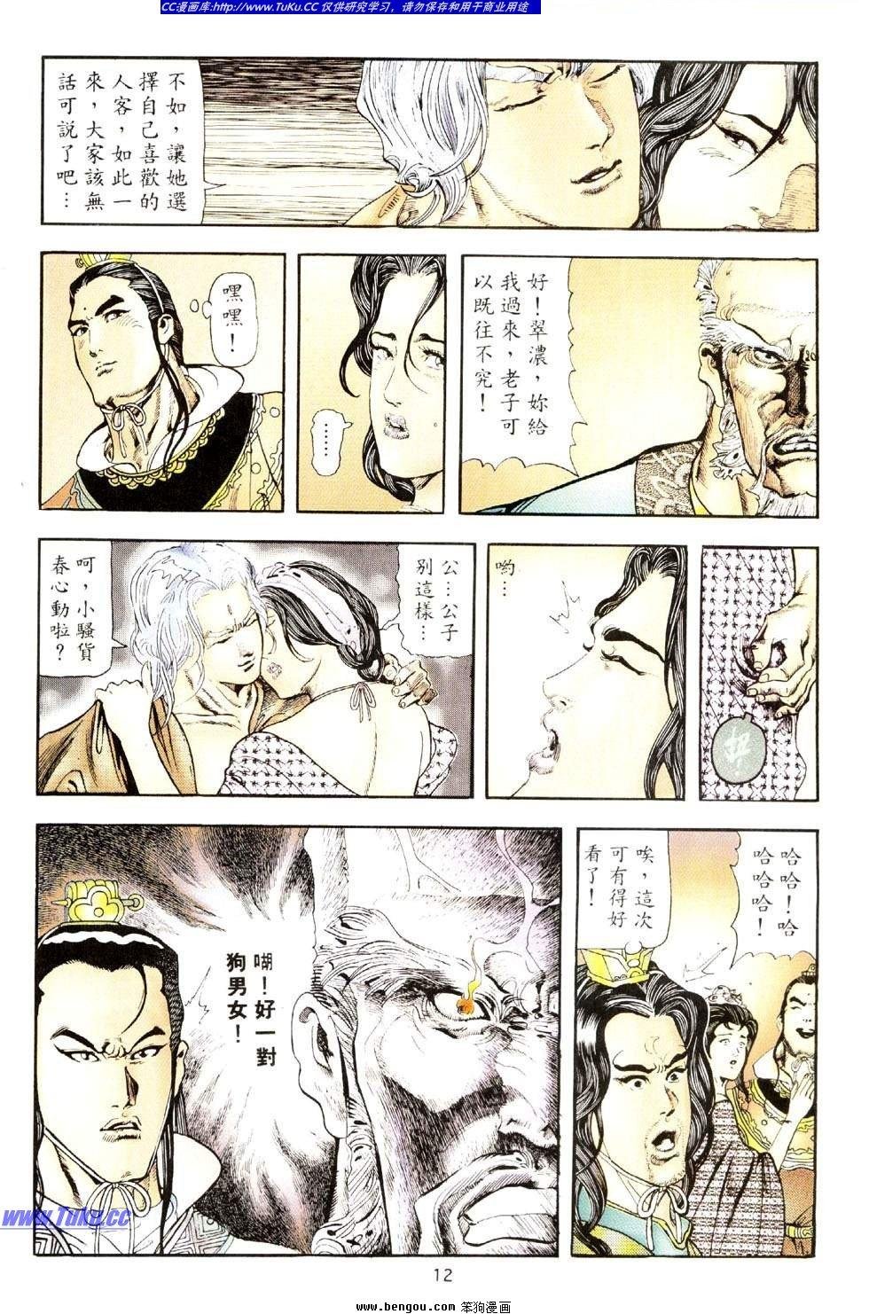 第36卷
