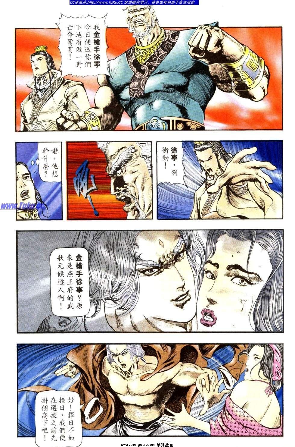 第36卷