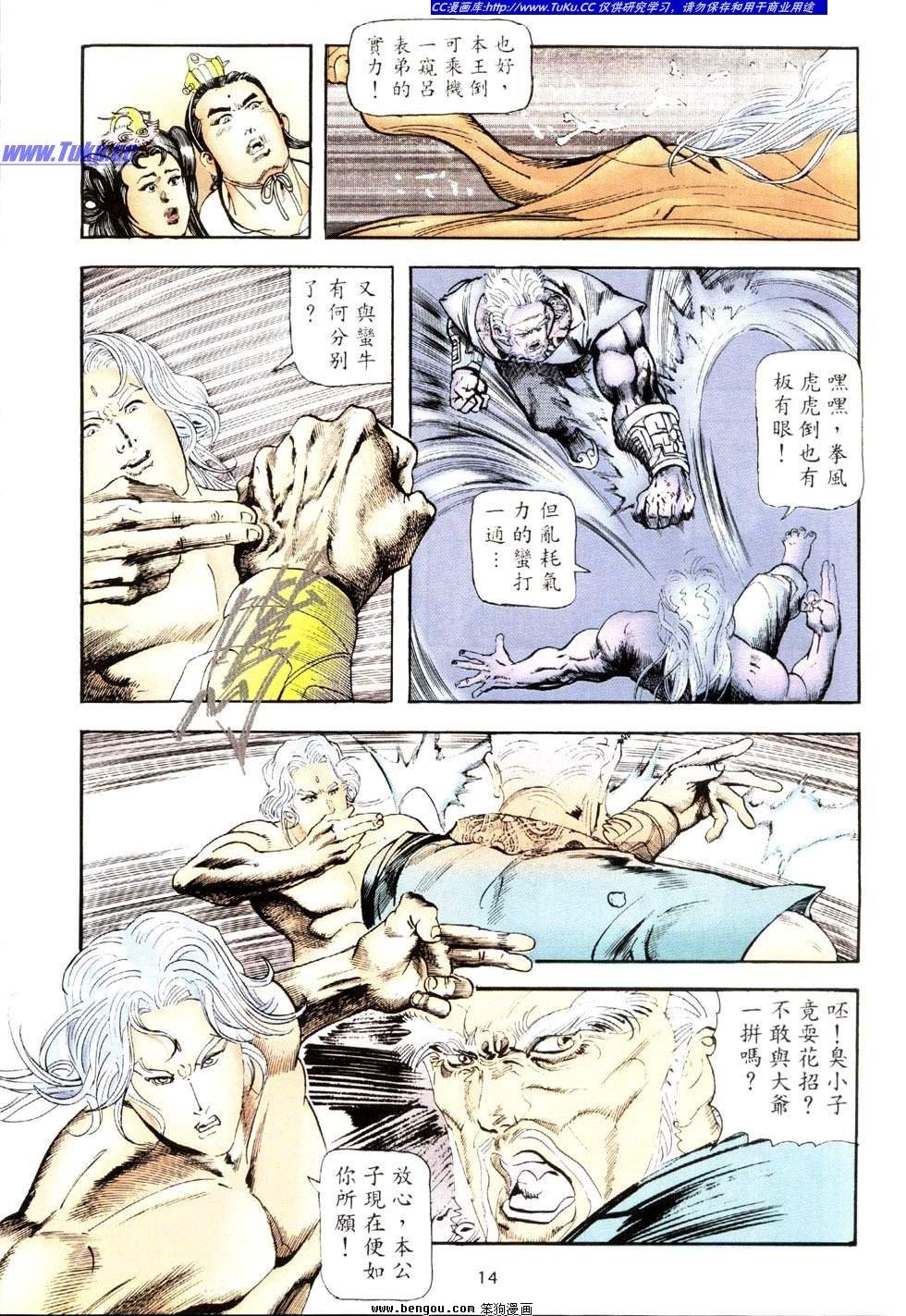 第36卷