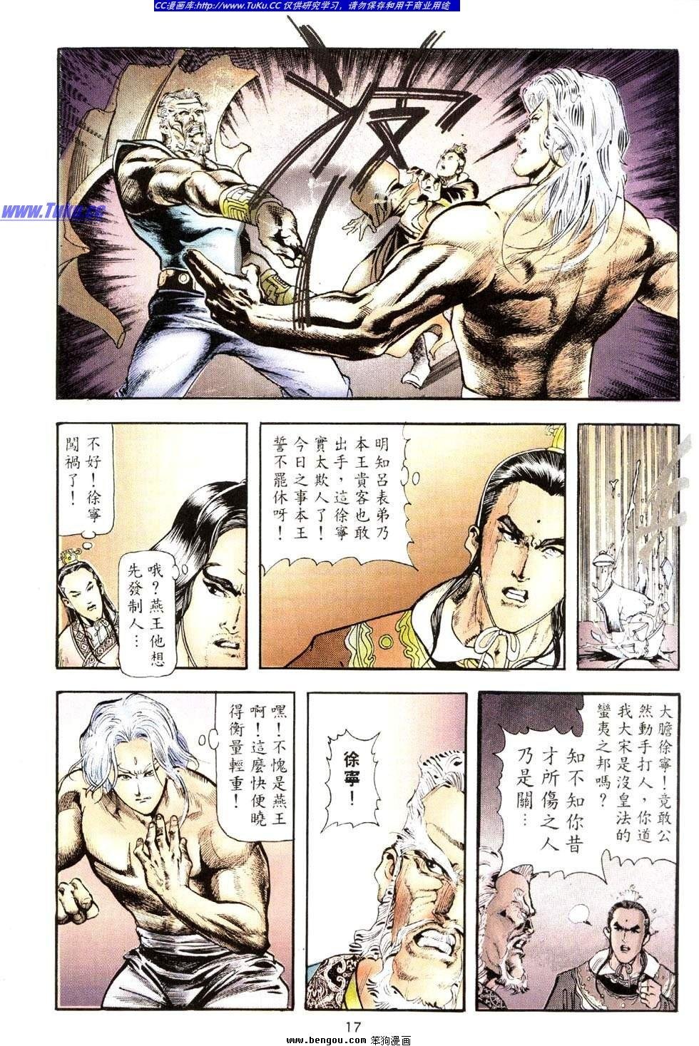 第36卷