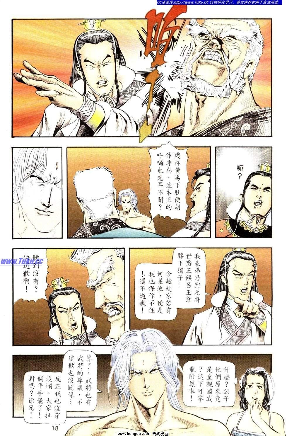第36卷