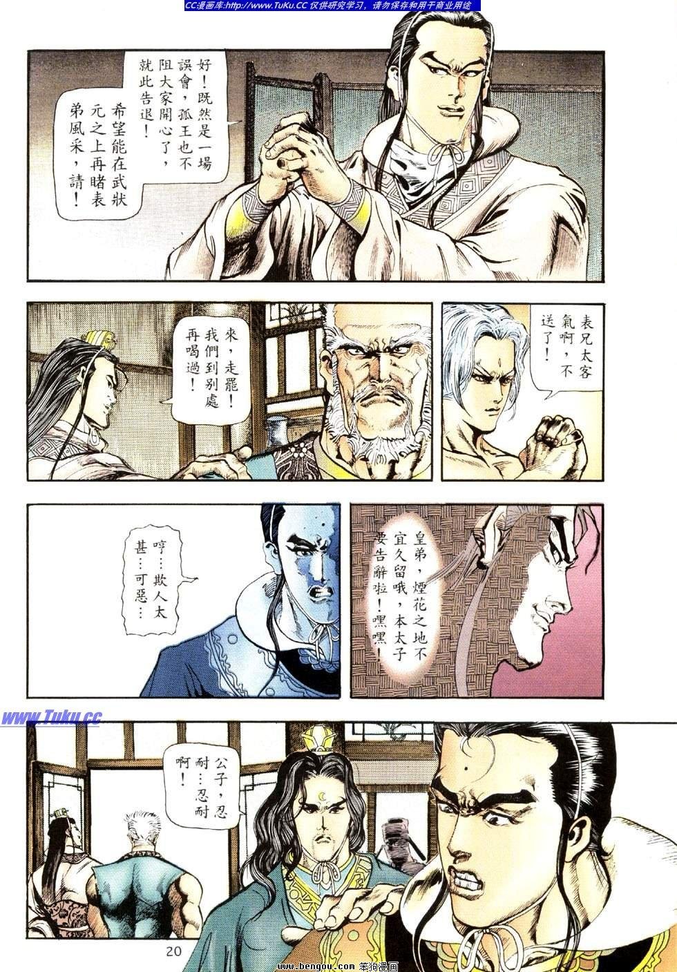 第36卷