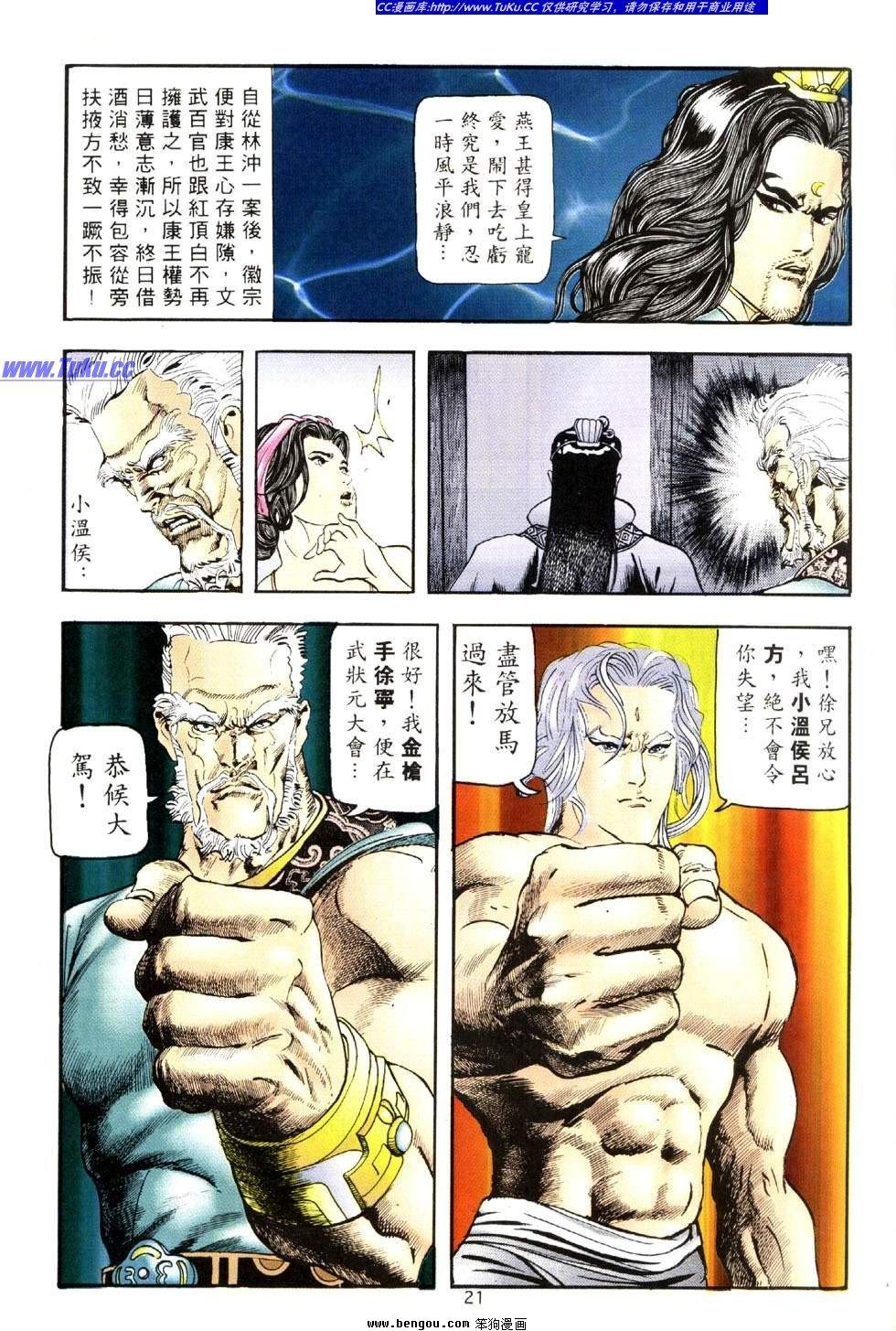 第36卷