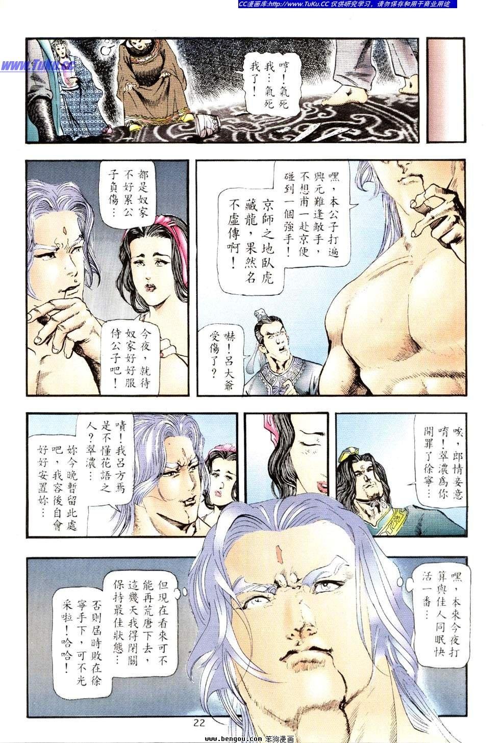 第36卷
