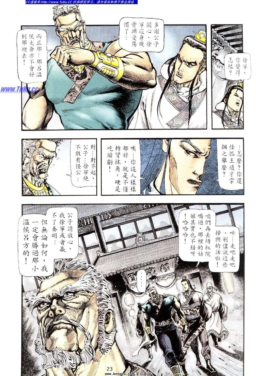 第36卷