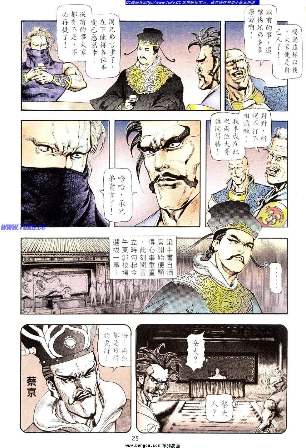 第36卷