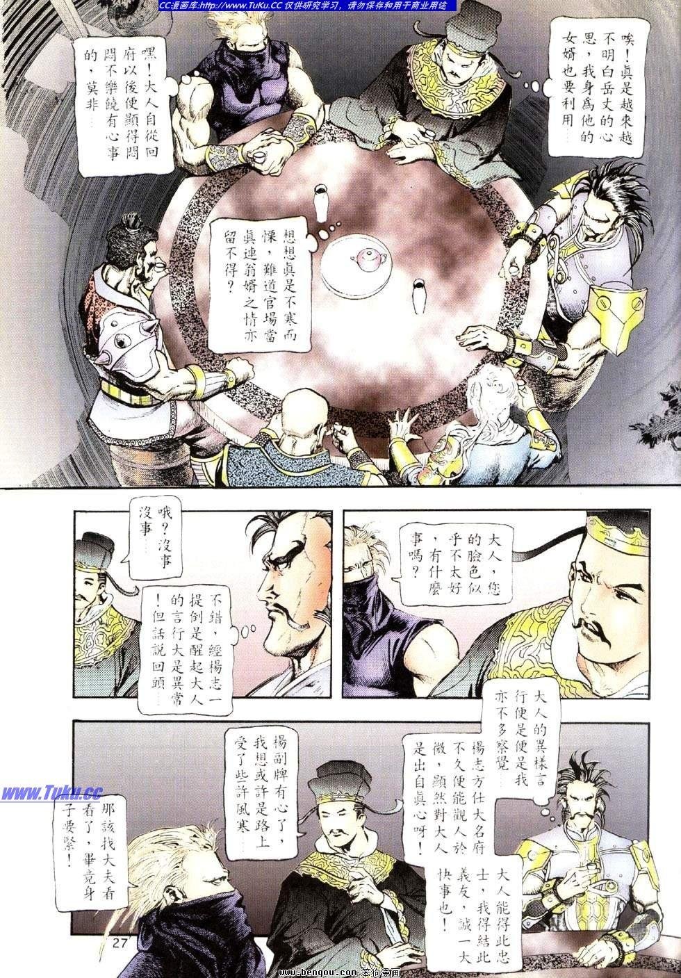 第36卷