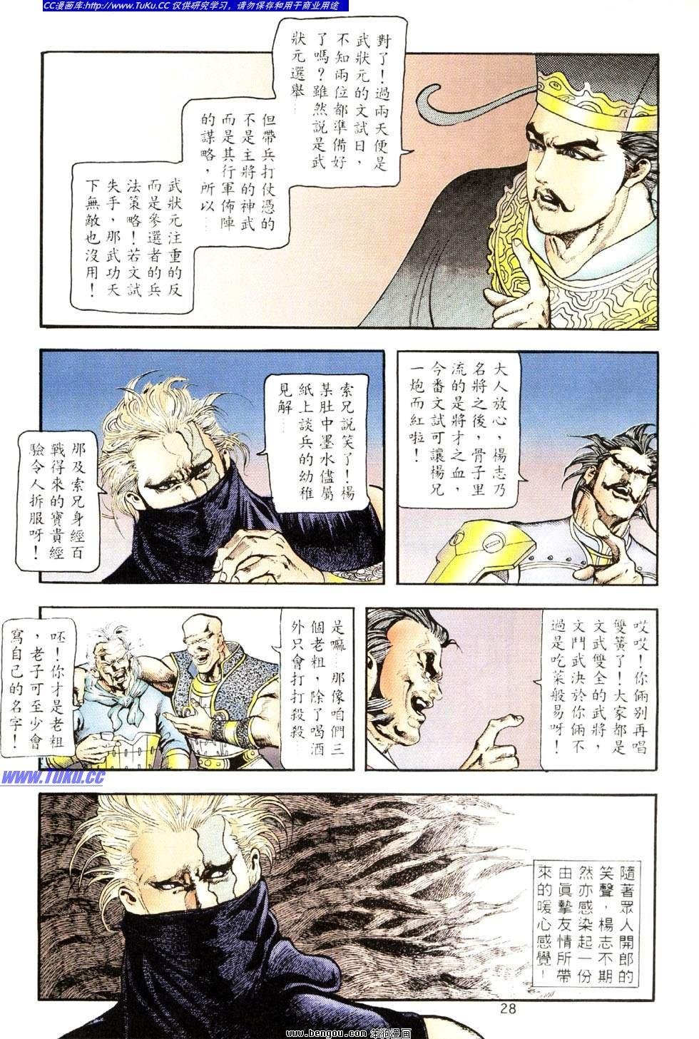 第36卷