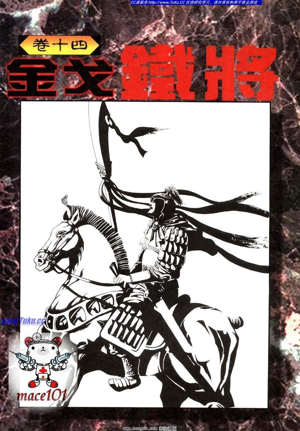 第37卷