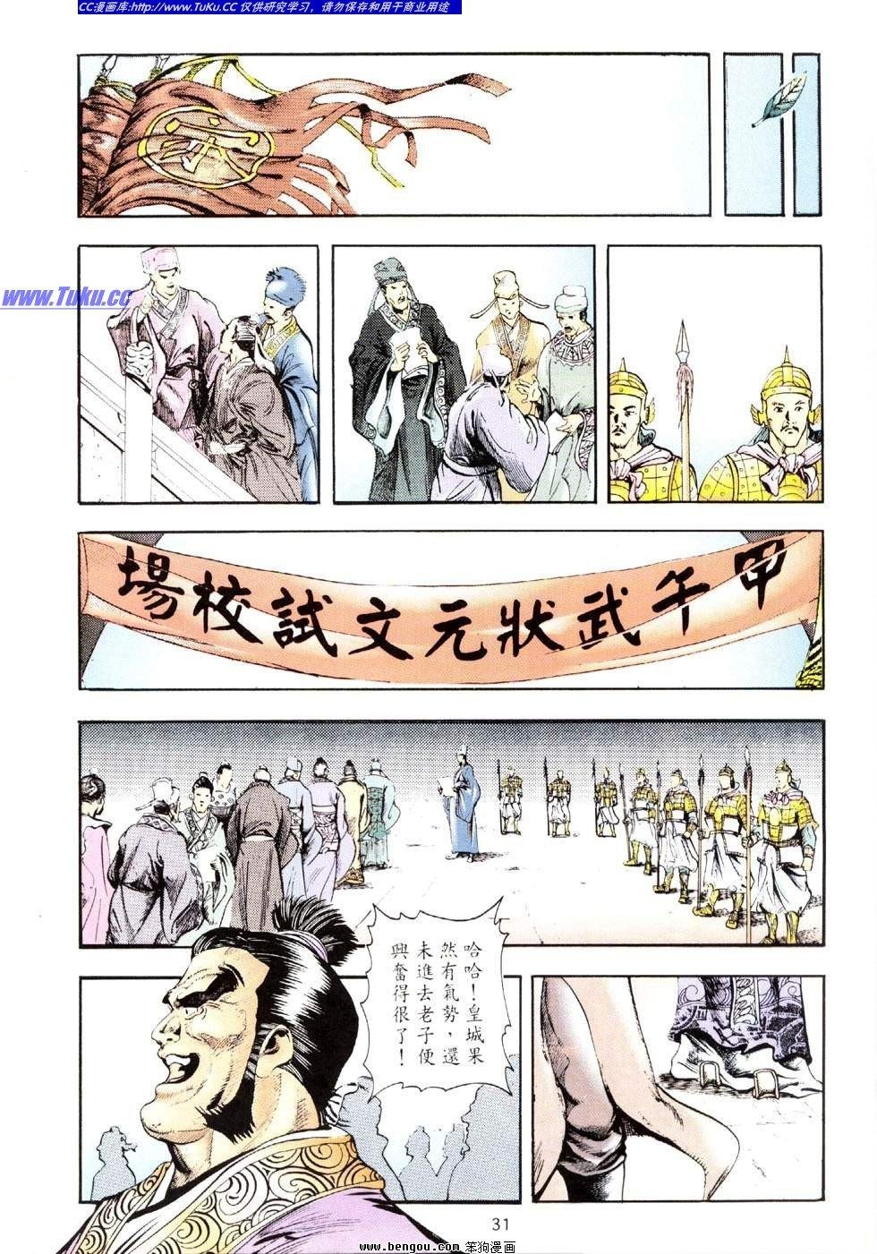 第37卷