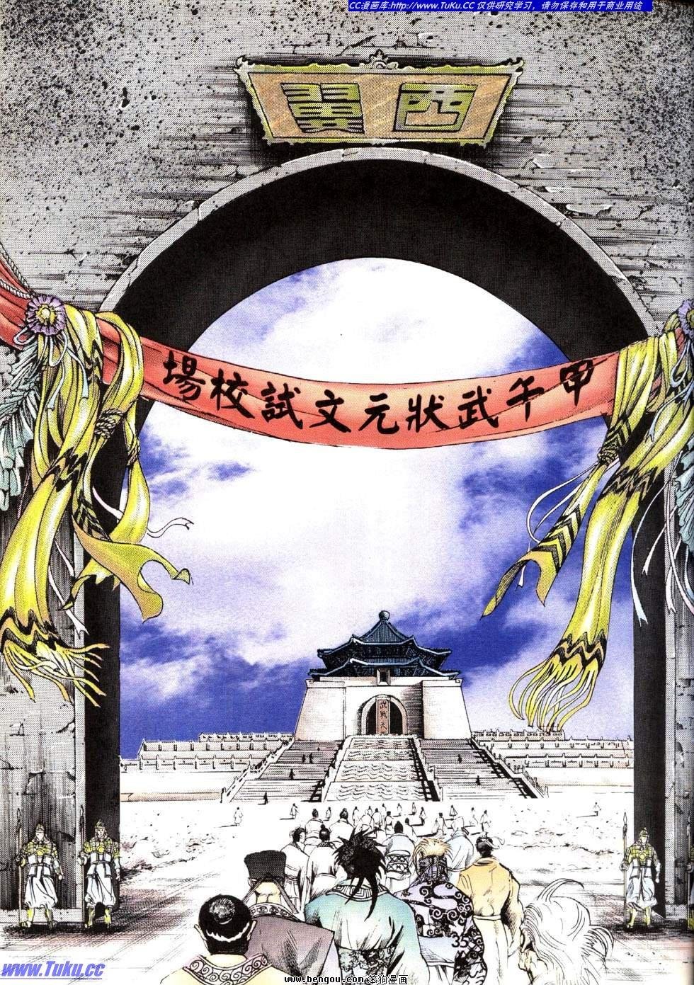 第37卷