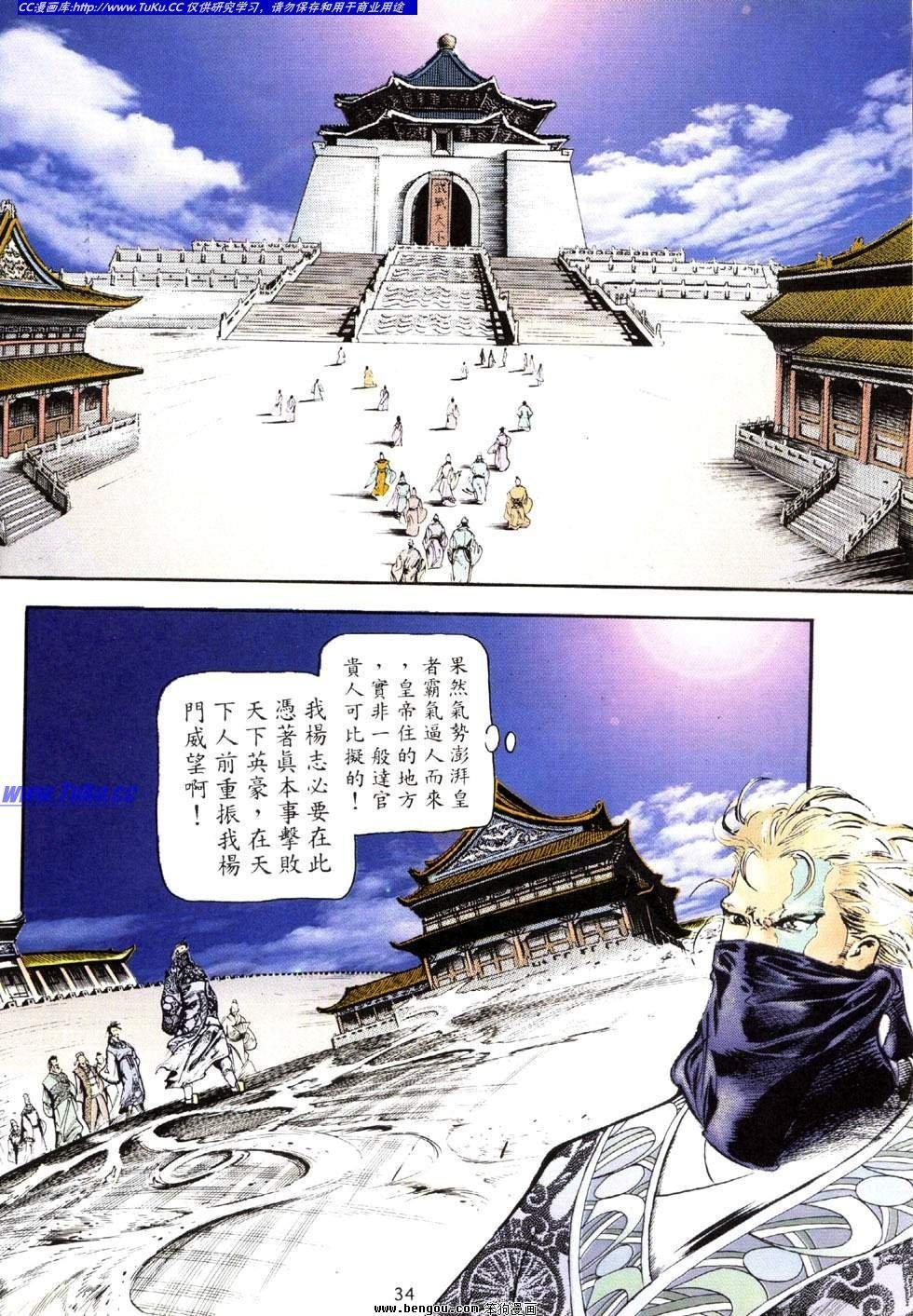 第37卷
