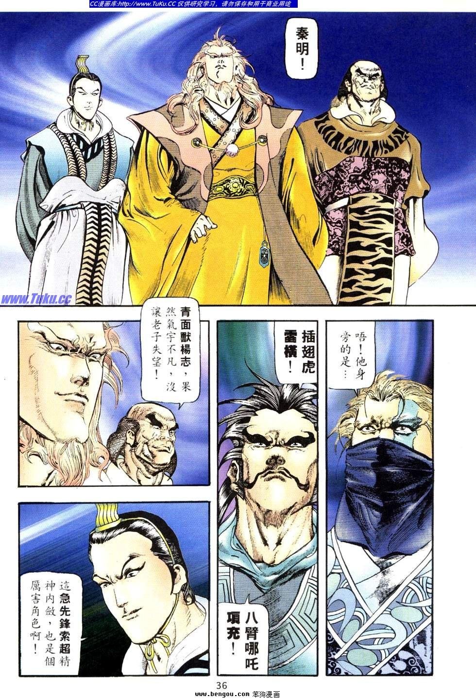 第37卷