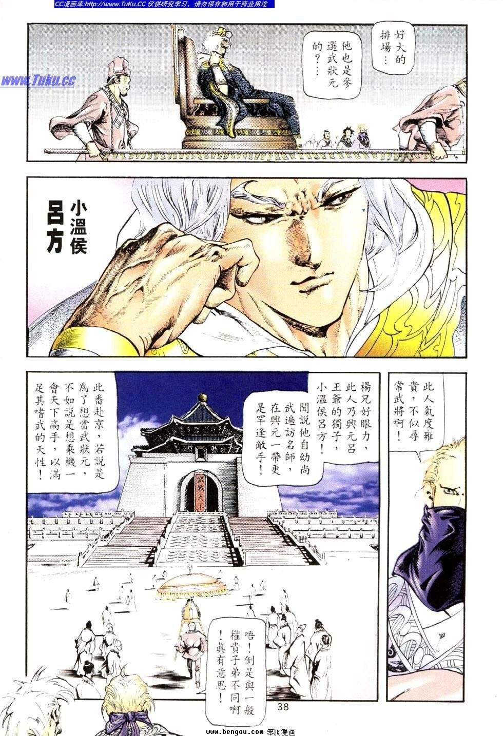 第37卷