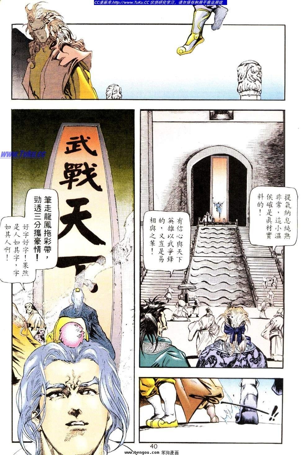 第37卷