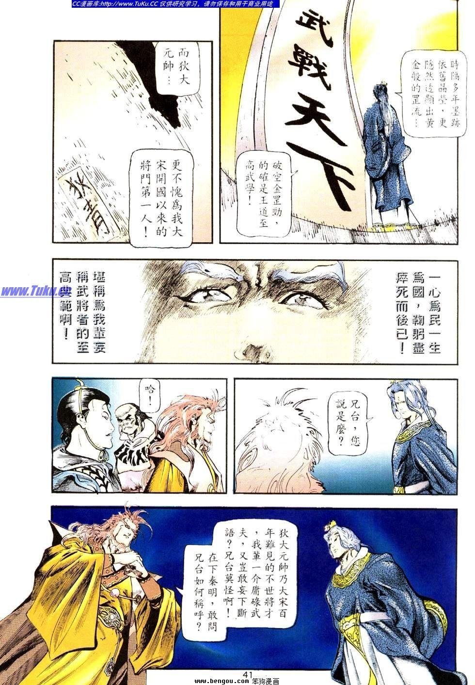 第37卷