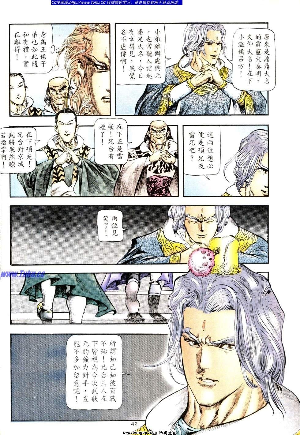 第37卷