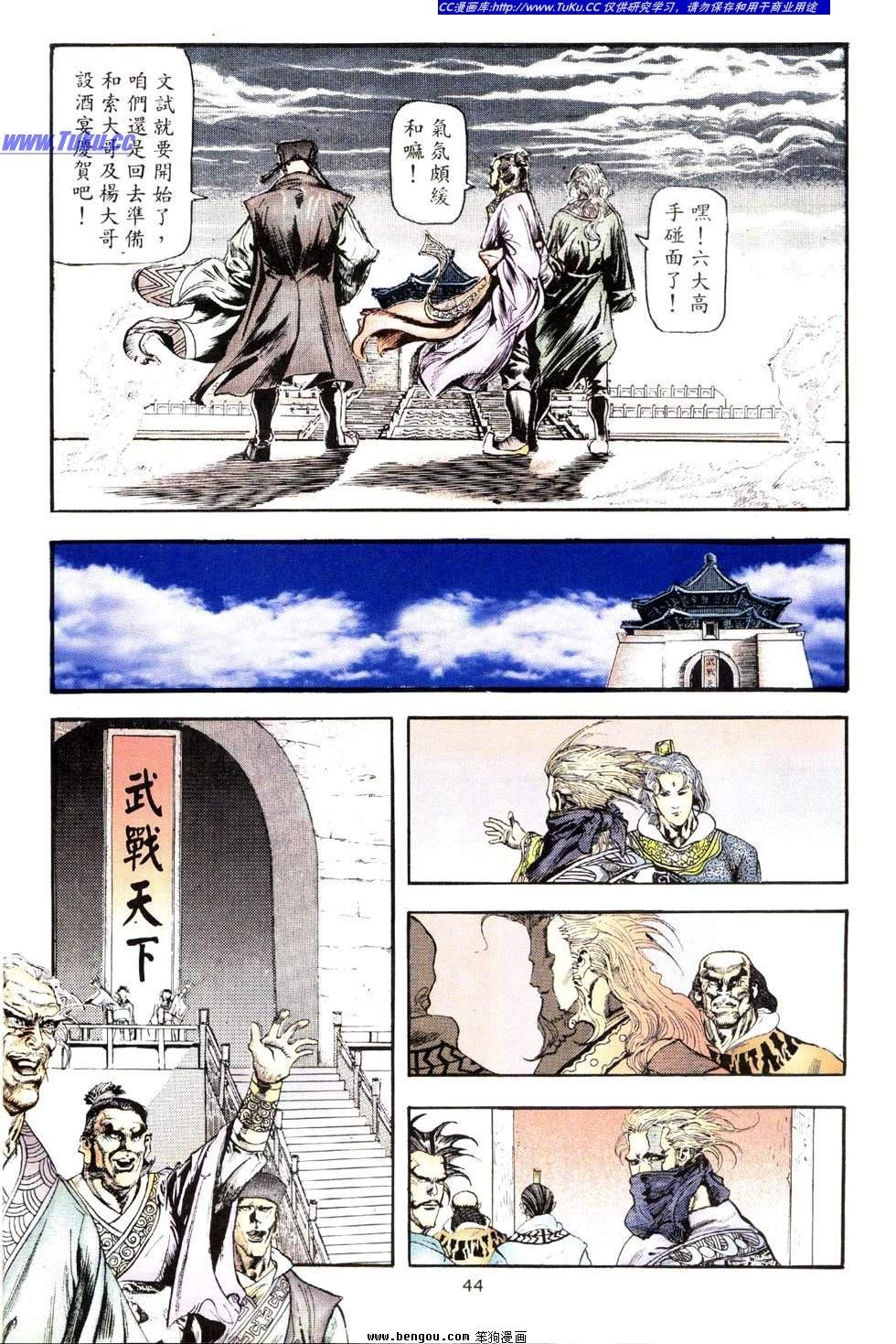 第37卷