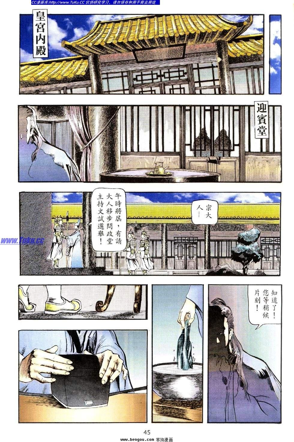 第37卷