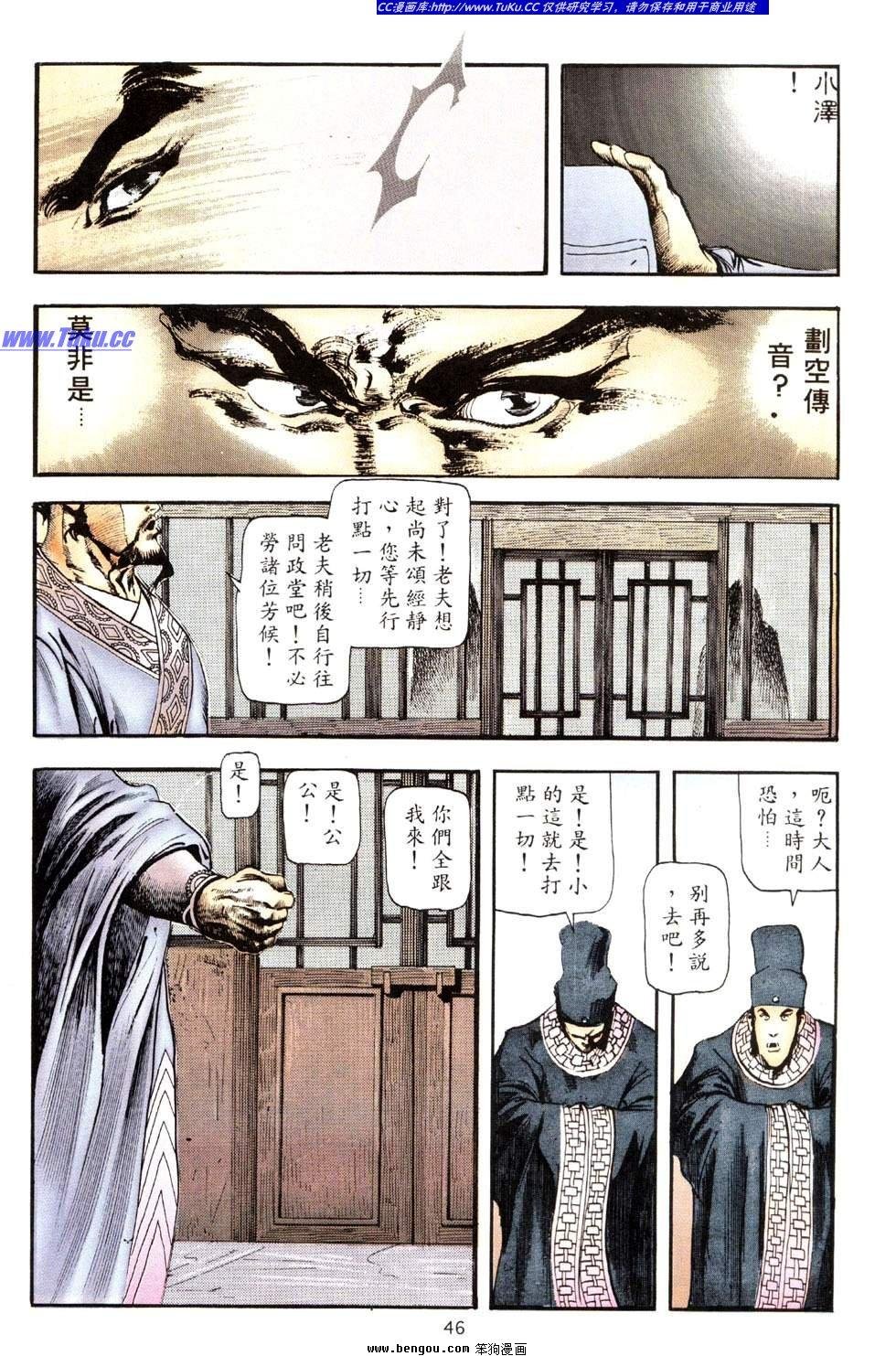 第37卷