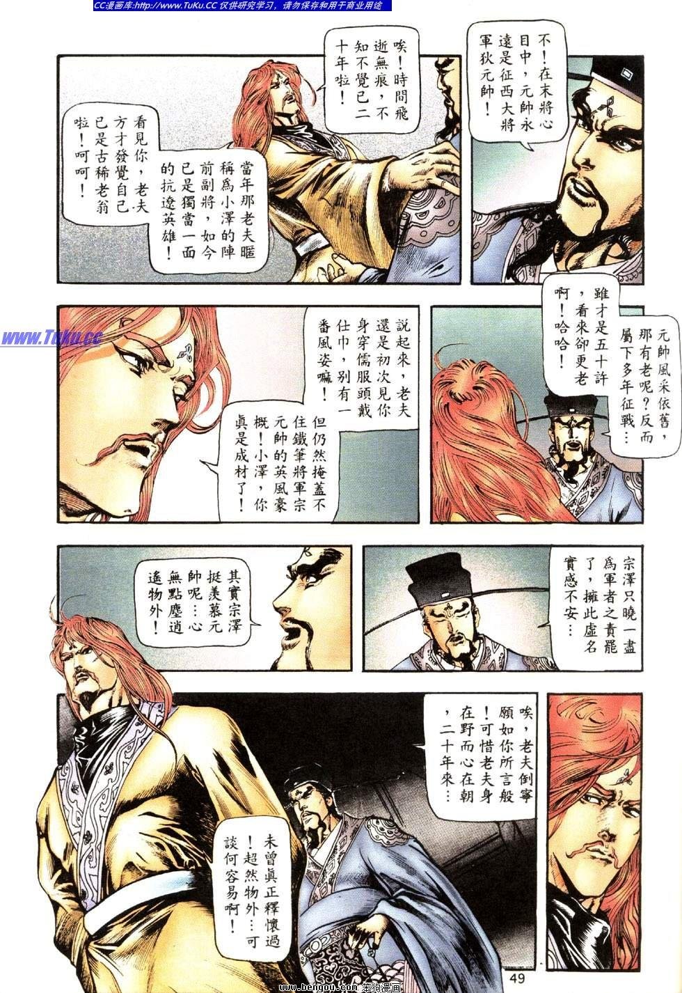 第37卷