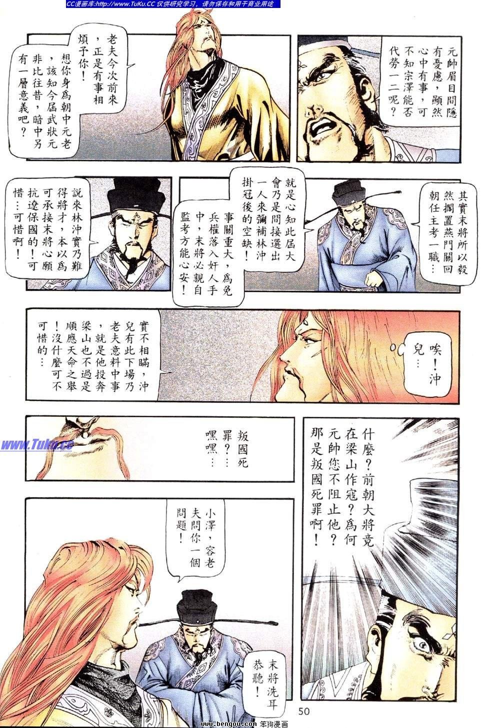 第37卷