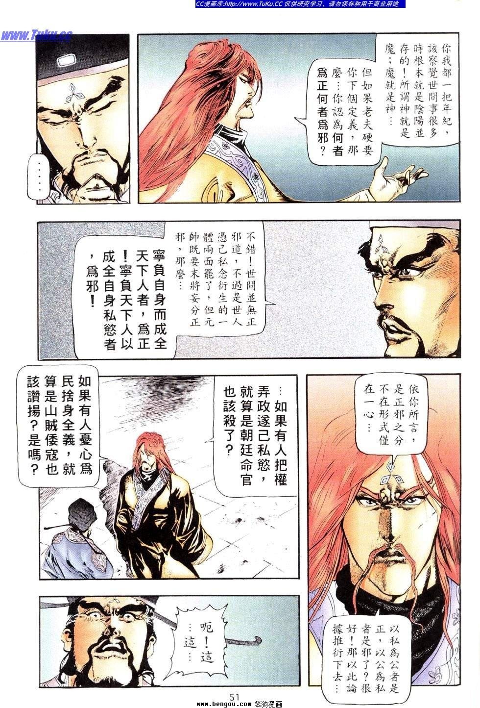 第37卷