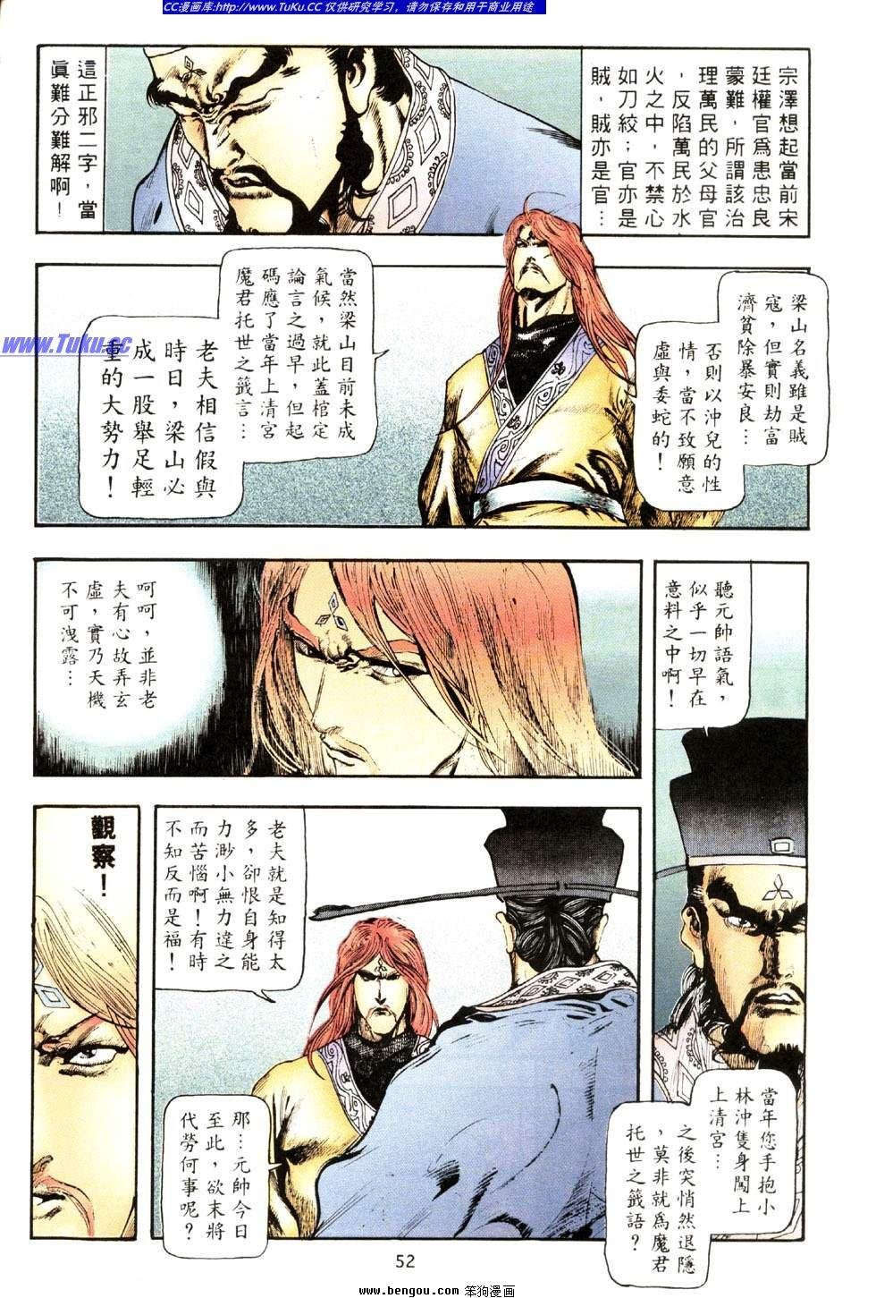第37卷