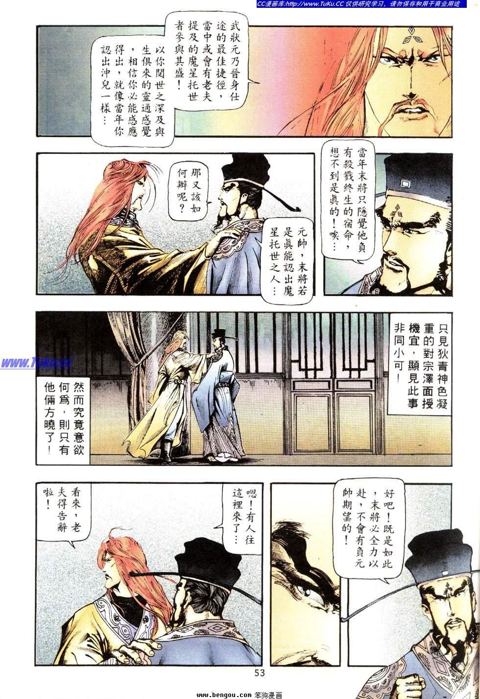 第37卷