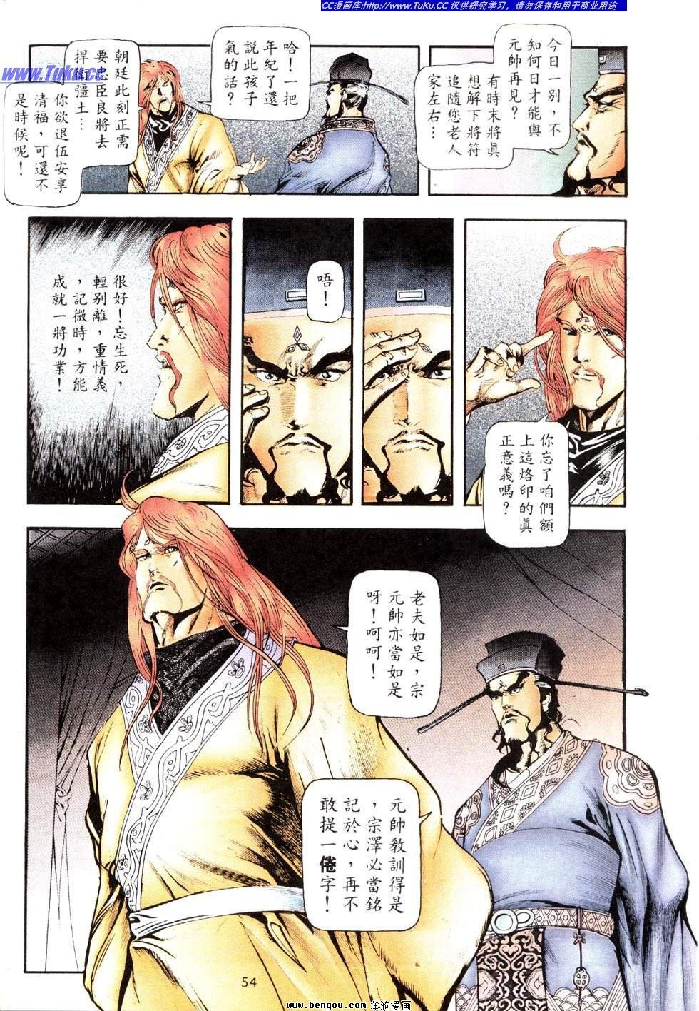 第37卷
