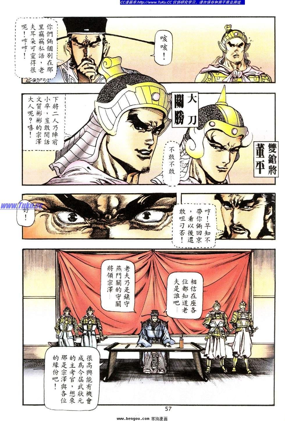 第37卷