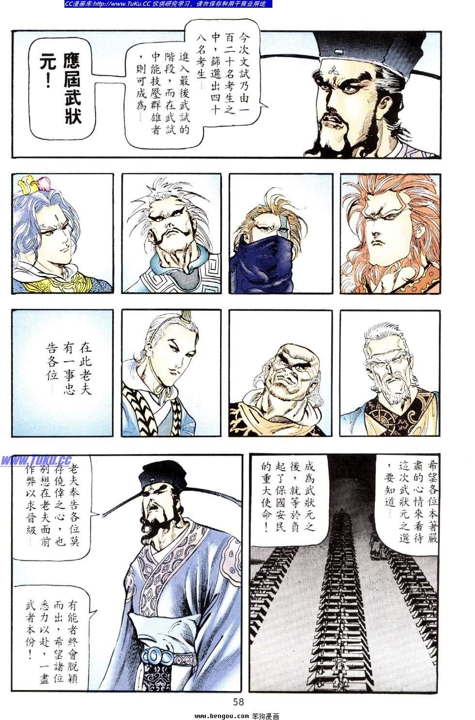 第37卷