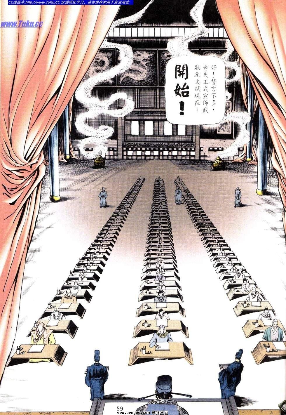 第37卷